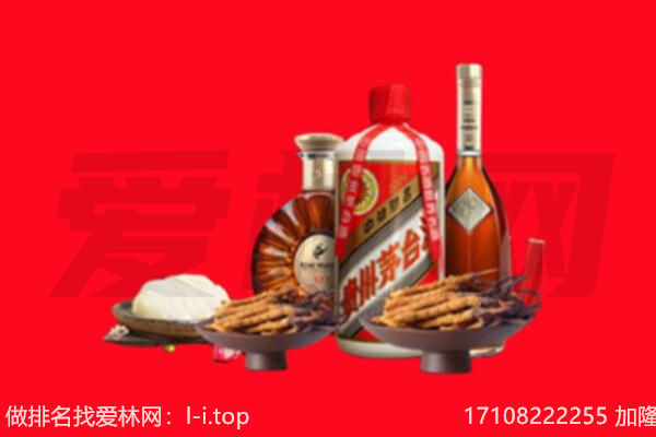沈阳沈河区礼品回收.jpg