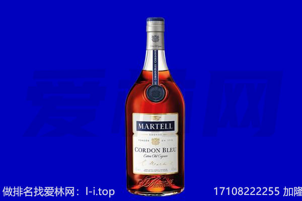 沈阳沈河区马爹利回收.jpg
