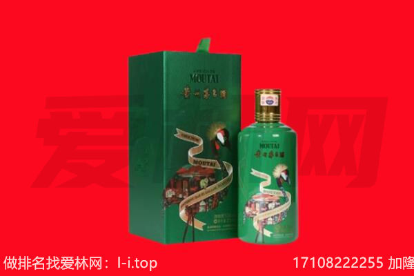 沈阳沈河区回收出口茅台酒.jpg