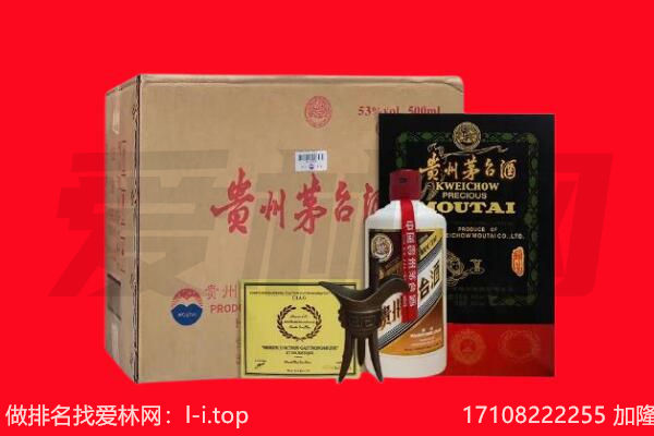 沈阳沈河区回收茅台酒礼盒空酒瓶.jpg