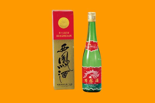 沈阳沈河区西凤酒回收.jpg