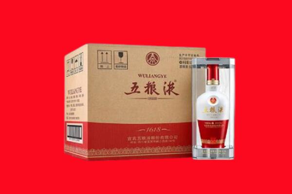 沈阳沈河区回收陈年五粮液.jpg