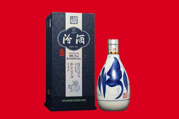 沈阳沈河区回收汾酒.jpg