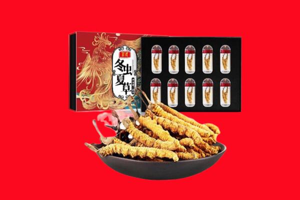 沈阳沈河区回收虫草