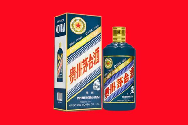 沈阳沈河区回收贵州茅台.jpg