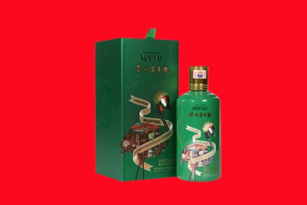 沈阳沈河区回收出口茅台酒.jpg