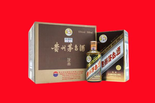 沈阳沈河区回收50年茅台酒.jpg