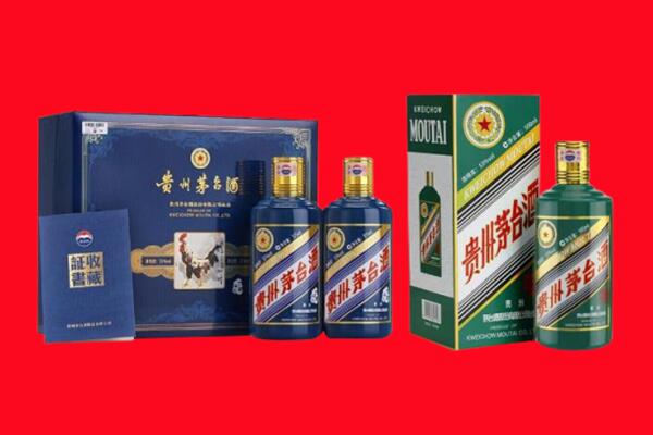 沈阳沈河区回收生肖茅台酒.jpg